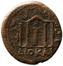Sepphoris: Antoninus Pius