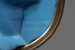 Porträt des Drusus maior
