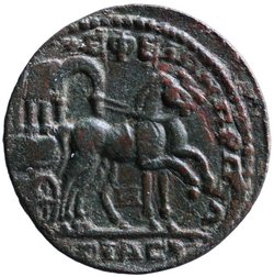 Ephesos: Valerianus I.