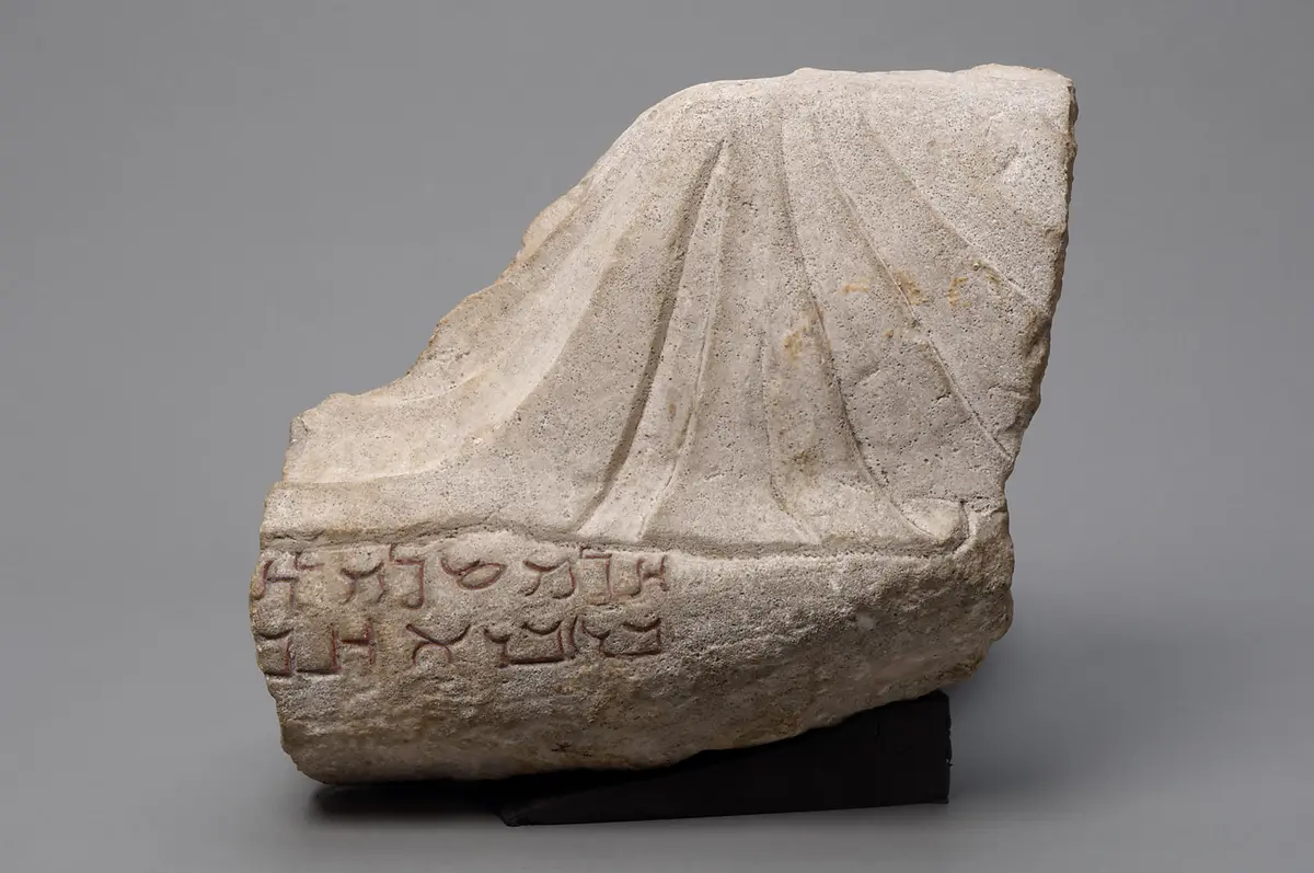 Fragment eines Bankettreliefs