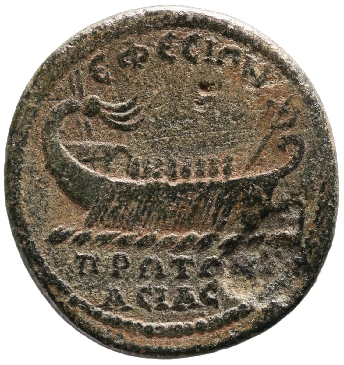 Ephesos: Geta