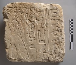 Relief mit Stiftungsformel, Wandteil