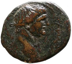 Sidon: Traian