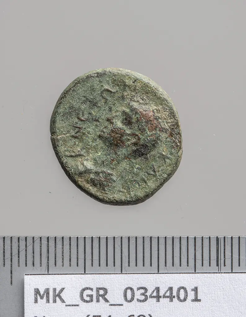 Sestos: Nero