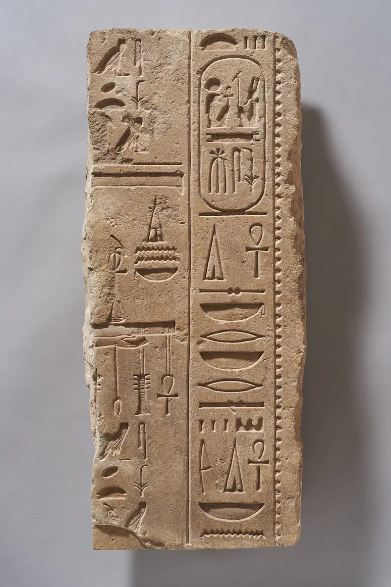 Relief fragments with the name of Kha-em-waset