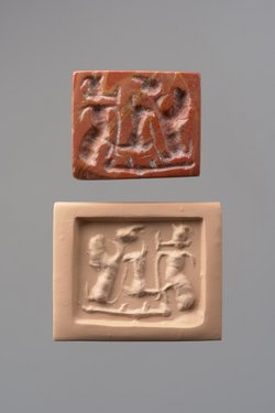 Rechteckige Siegelplatte