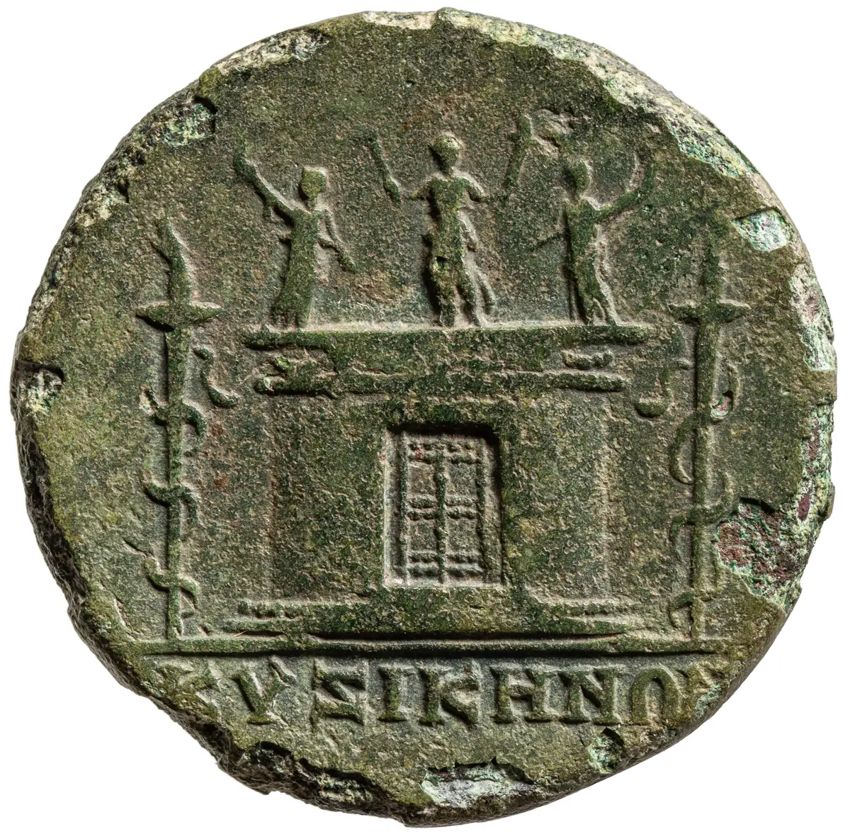 Kyzikos: Hadrianus