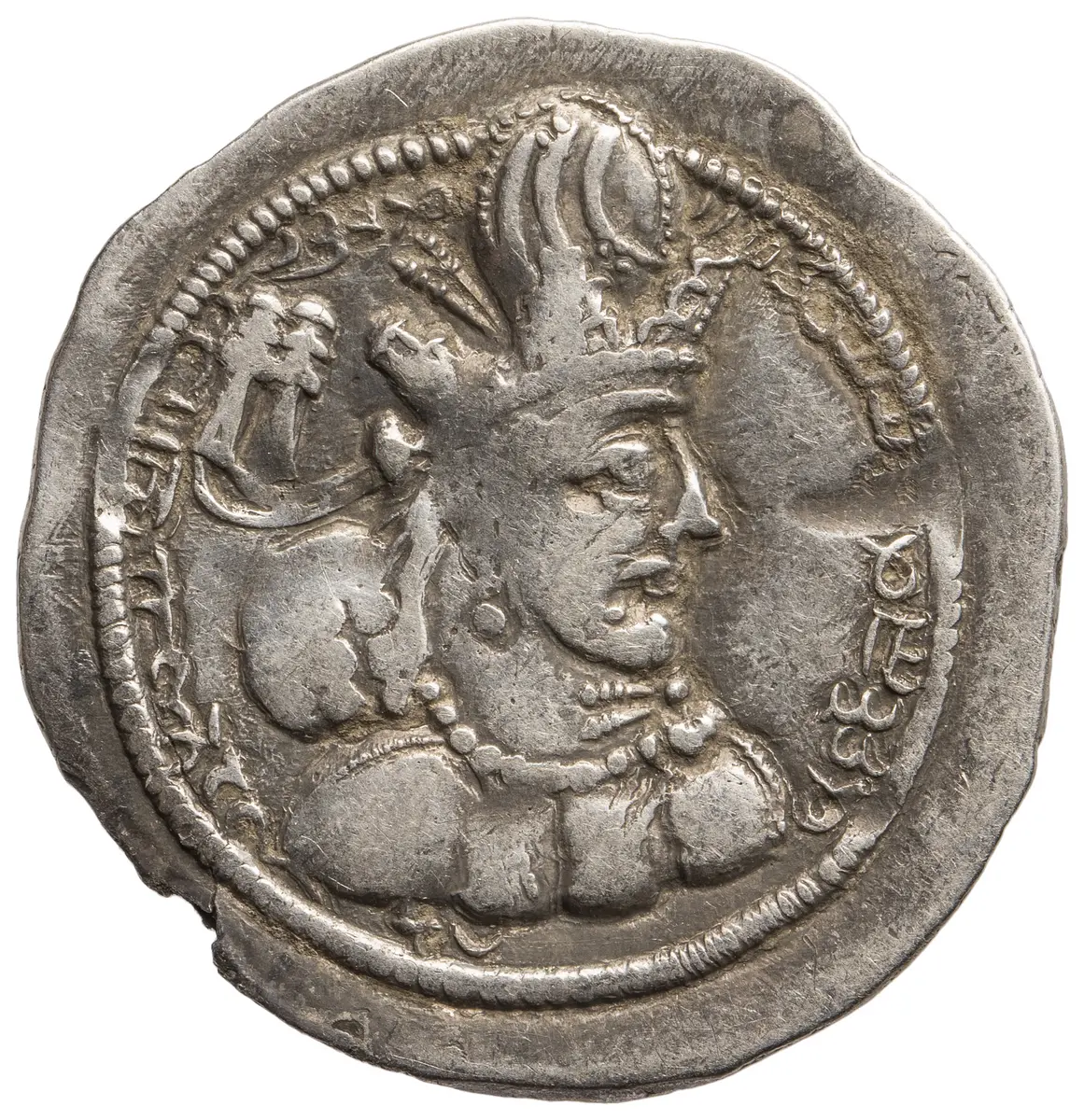 Sasaniden: Shapur II.