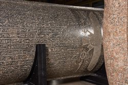 Sarkophag des Priesters Nes-schu-tefnut