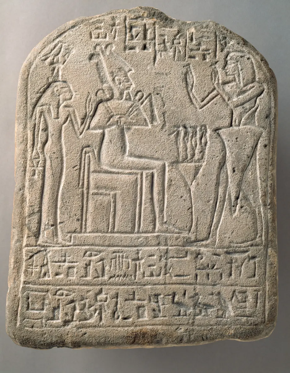 Stele des Nefer-hetep