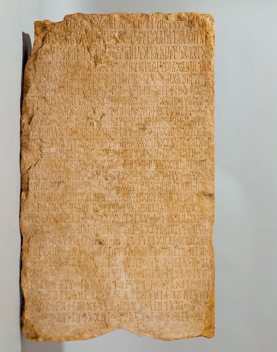 Vertragsstele von Riyâm