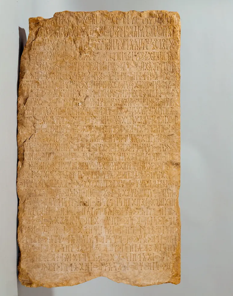 Vertragsstele von Riyâm