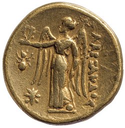 Makedonien: Alexandros III. (posthum)