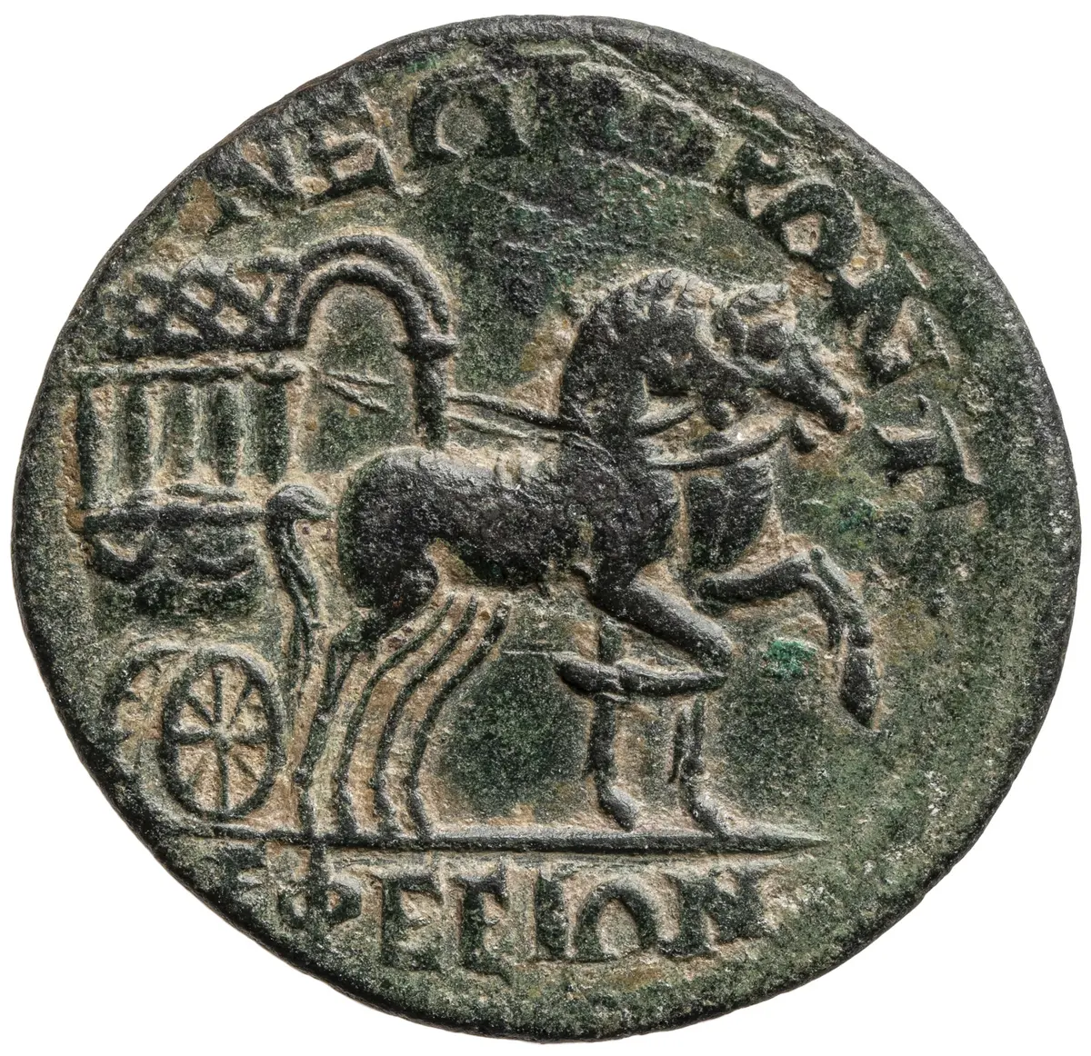 Ephesos: Valerianus I.