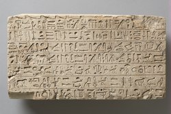 Unterer Teil der Stele des Iah-ir-di-su