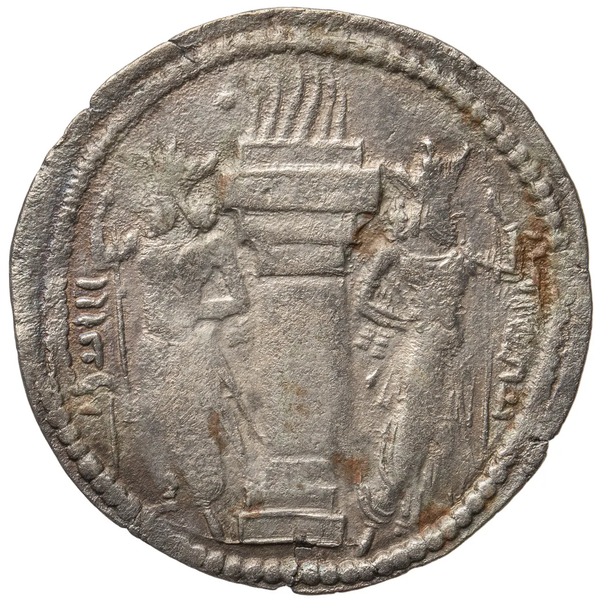 Sasaniden: Shapur I.
