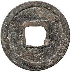Tang Dynastie: Gāozǔ (618–626)