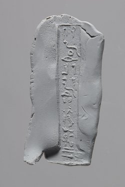 Uschebti