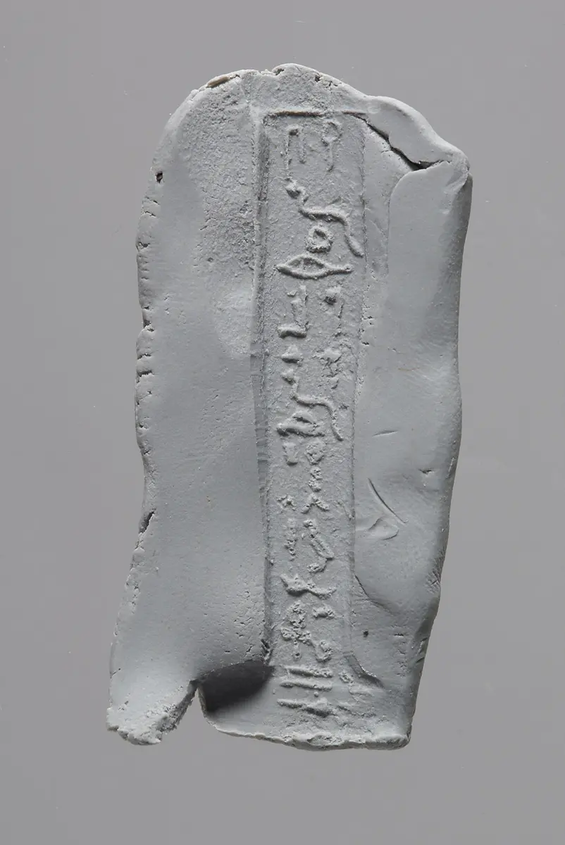 Uschebti