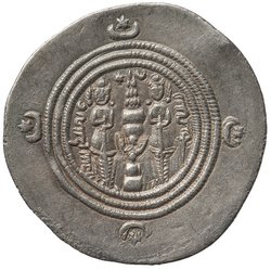 Sasaniden: Khusro II.