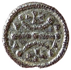 Könige von Ungarn: Schriftlose Münzen des 12. Jhs.