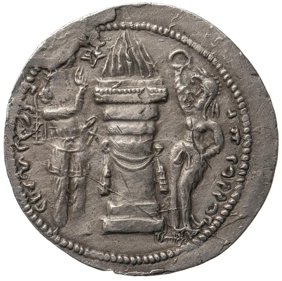 Sasaniden: Wahram II.