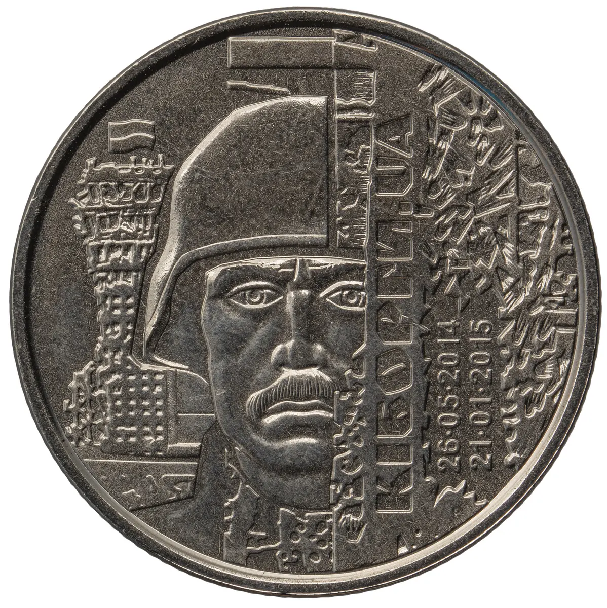 Ukraine