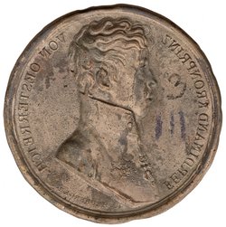Habsburg: Kaiser Ferdinand I.