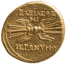 Syrakus: Hieronymos