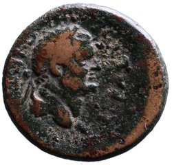 Kos: Vespasianus