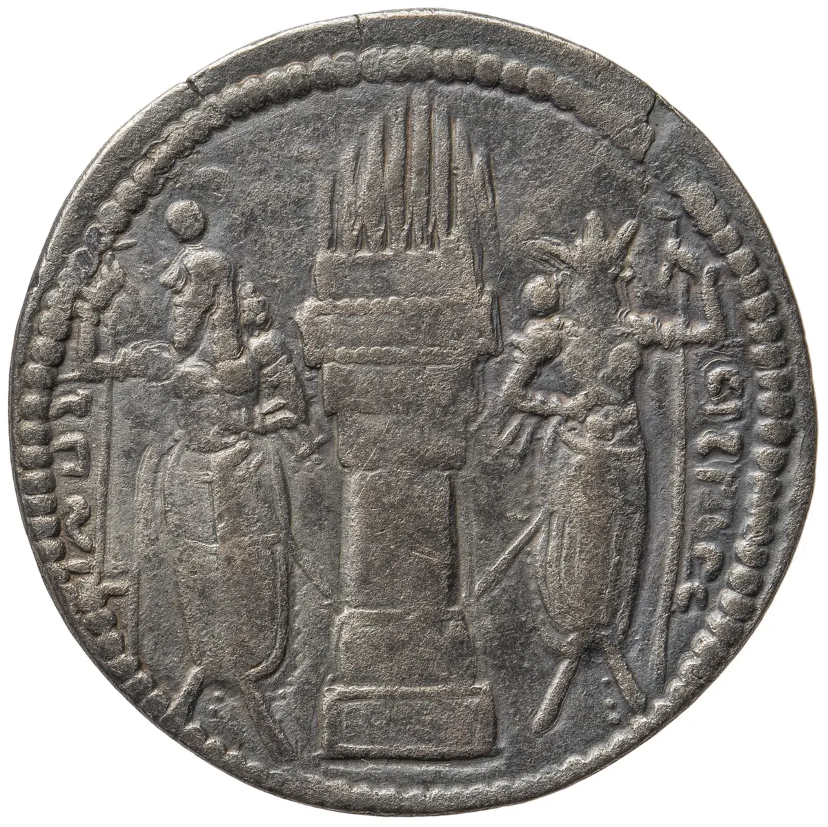 Sasaniden: Wahram I.
