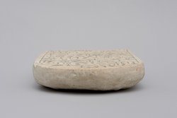 Stele des Ini-itef