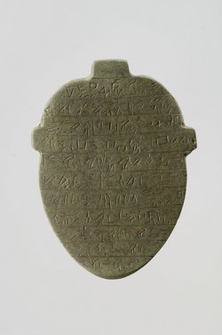 Herzskarabäus in Form eines Herzamuletts