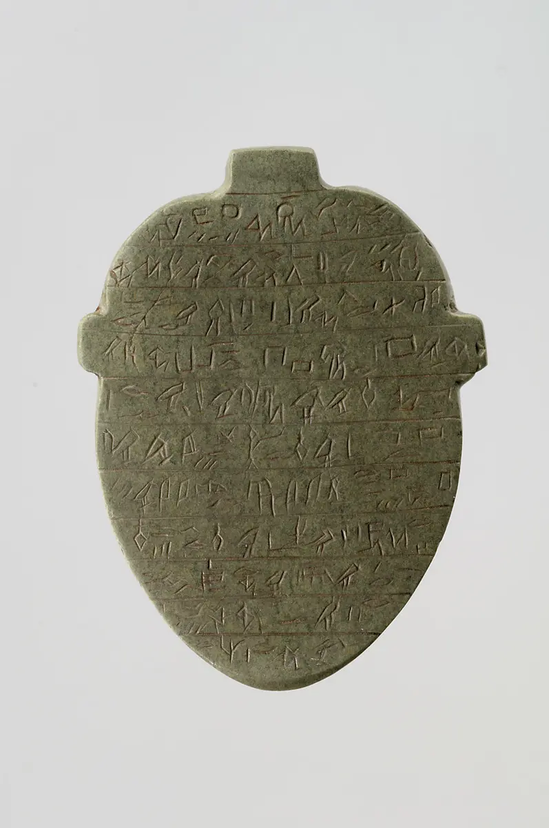 Herzskarabäus in Form eines Herzamuletts