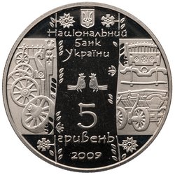 Ukraine