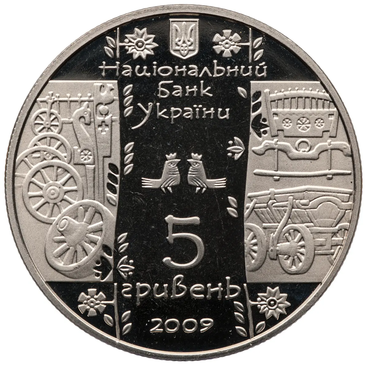 Ukraine