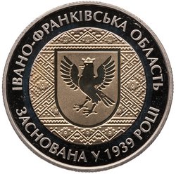 Ukraine