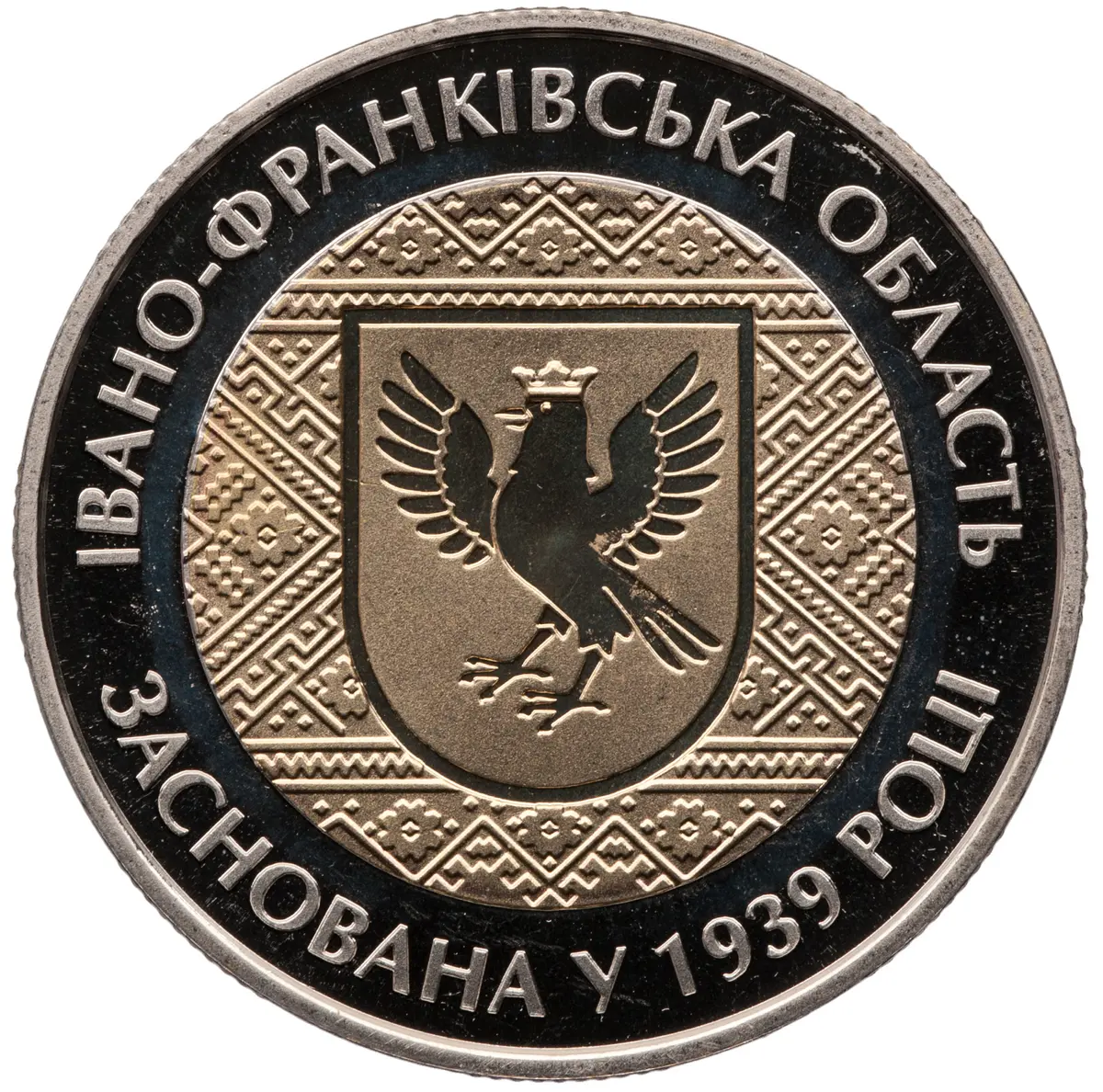 Ukraine