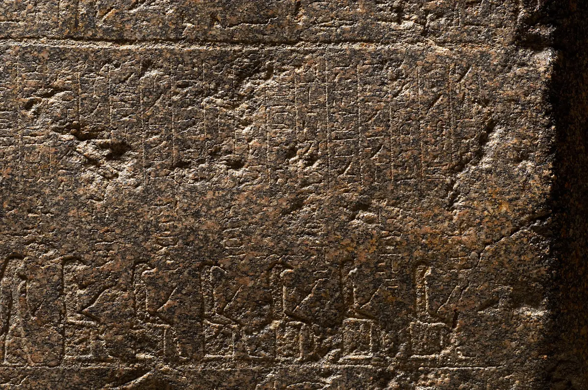 Unterteil des Sarkophags des In-her-nechet