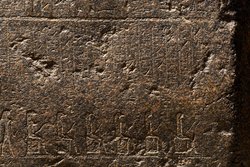 Unterteil des Sarkophags des In-her-nechet