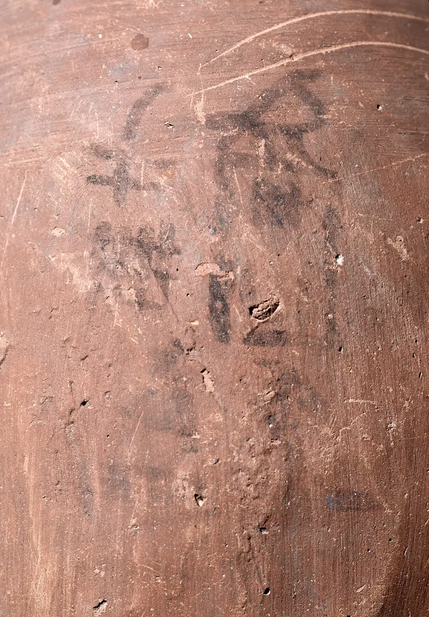 Tonkrug mit Königsaufschrift