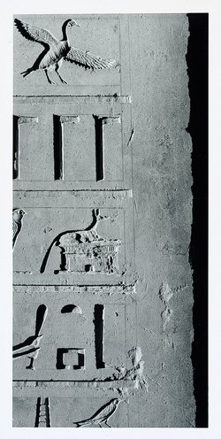 Stele des Hor-em-achet