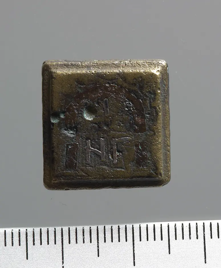 3 Nomismata, Rundbogen