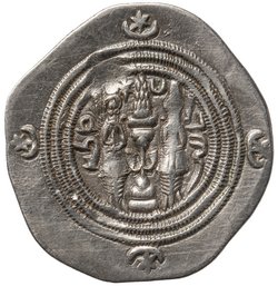 Sasaniden: Khusro II.