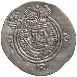 Sasaniden: Khusro II.