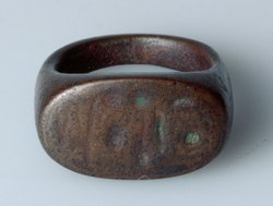 Siegelring des Echnaton