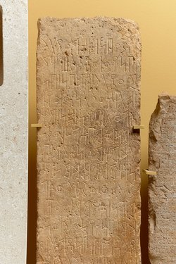 Bauinschrift