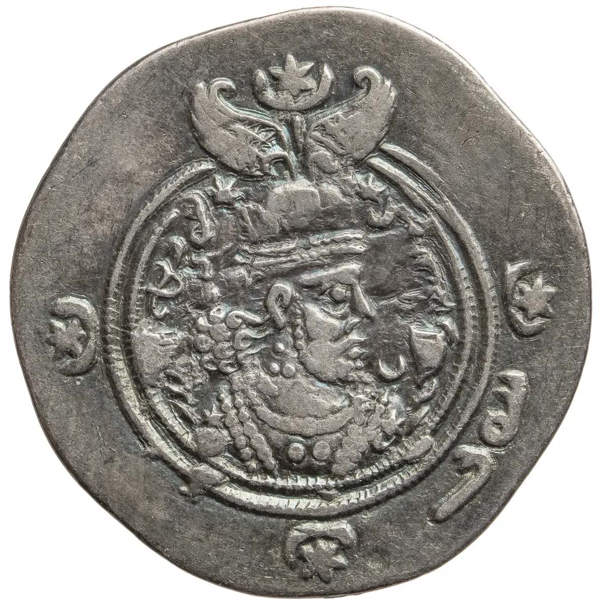 Sasaniden: Khusro II.