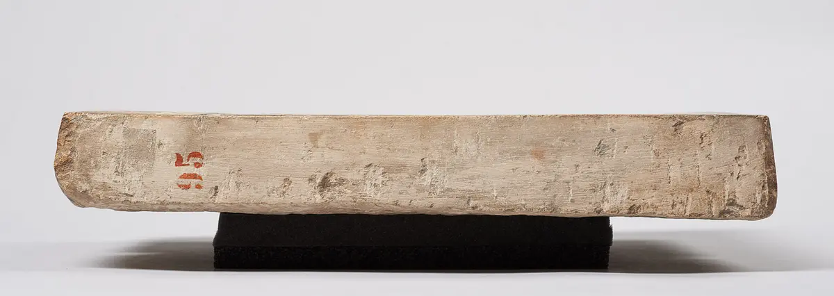Stele für Keti und Senet