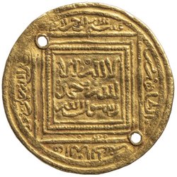 Almohaden: Abd al-Mu'min (1130–1163)